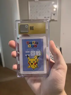 Pokemon TCG 2025 Pikachu Playing Card, 4th Place, CGC 10 Pristine - Image 2