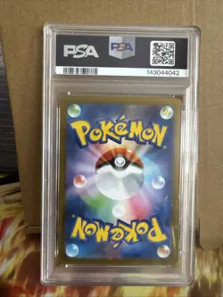 PSA 10 GEM MINT JAPANESE POKEMON 2025 Snivy 087/086 Scarlet Violet Black SV11B - Image 2