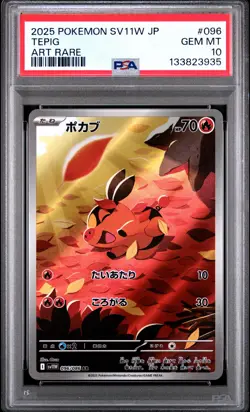 2025 POKEMON JPN SV11W-WHITE FLARE ART RARE #096 TEPIG PSA 10 - Image 1