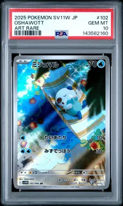 2025 POKEMON JAPANESE SV11W-WHITE FLARE #102 OSHAWOTT ART RARE PSA 10 - Image 1