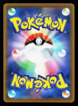 Litleo 015/067 Battle Region NM Reverse Holo Japanese Pokemon Card TCG - Image 2