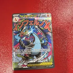 Mega Charizard X ex Promo Holo 023 Me: Mega Evolution Pokemon TCG English - Image 1