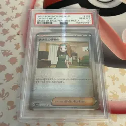 2023 POKEMON JAPANESE SV2a-POKEMON 151 165 DAISY'S HELP MASTER BALL PSA 10 - Image 1