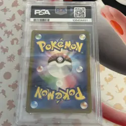2023 POKEMON JAPANESE SV2a-POKEMON 151 165 DAISY'S HELP MASTER BALL PSA 10 - Image 2