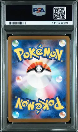 2023 POKEMON JPN SV2A-POKEMON 151 ART RARE #170 SQUIRTLE PSA 9 - Image 2