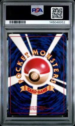 1998 POKEMON JPN GYM #148 ERIKA'S DRAGONAIR-HOLO PSA 8 - Image 2