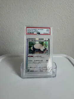 PSA 9 SNORLAX-HOLO 2022 POKEMON JPN SWORD & SHIELD DARK PHANTASMA #058 LOW POP - Image 2