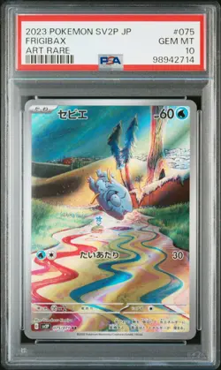 2023 POKEMON JPN SV2P-SNOW HAZARD ART RARE #075 FRIGIBAX PSA 10 - Image 1