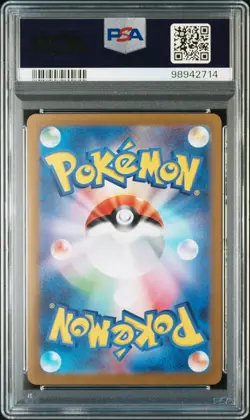 2023 POKEMON JPN SV2P-SNOW HAZARD ART RARE #075 FRIGIBAX PSA 10 - Image 2