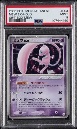 2005 POKEMON JPN GIFT BOX MEW #003 MEW EX-HOLO PSA 9 - Image 1