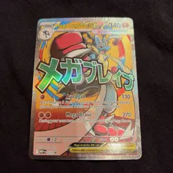 Mega Lucario ex MEP 033 - NM Pokemon Mega Evolution Holo Promo Attack Rare - Image 1
