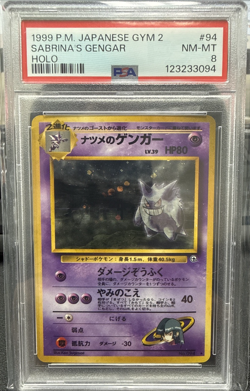 1999 Pokemon Japanese Gym 2 Sabrina's Gengar Holo #94 PSA 8 - Image 1