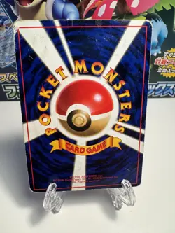 [MP] 1998 Pokemon Sandshrew No. 027 Vending Series 2 Japanese US SELLER - Image 2