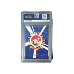 Pokemon Dark Dragonite Rocket Holo #149 1997 Japanese PSA 5 Rare - Image 2