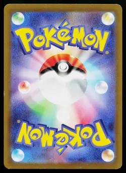 Scizor 044/068 Reverse Holo Uncommon Incandescent Arcana Pokemon Japanese NM - Image 2