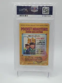 Pokemon Japanese Carddass 1999 190 Ash & Ritchie Prism Bandai FA PSA 10 64051784 - Image 2