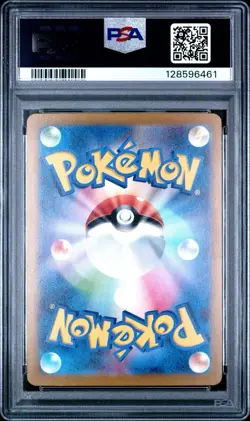 2023 POKEMON JPN SV2A-POKEMON 151 MASTER BALL REVERSE HOLO #047 PARASECT PSA 10 - Image 2