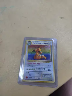 Pokemon TCG Dragonite #149 Fossil Holo Rare Japanese Edition - Image 1