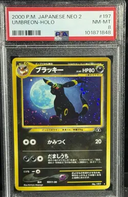 2000 Pokemon Neo Crossing the Ruins Japanese Umbreon Holo #197 PSA 8 Swirly Holo - Image 4