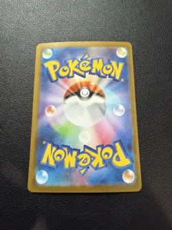 Japanese Zamazenta - The Glory of Team Rocket 107/98 Art Rare - NM - Pokemon TCG - Image 3