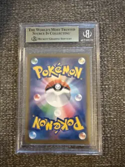 Castform Full Art 211/184 Ultra Rare VMAX Climax Japanese Pokemon TCG Near Mint - Image 2