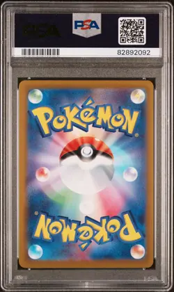Pokemon PSA 10 Electrode UR 092/070 S6K Jet Black Spirit Japanese - Image 2