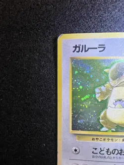 Pokemon Kangaskhan Holo #115 from Japanese Jungle in dmg condition. - Image 2