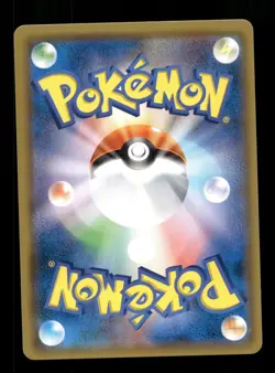 Pokemon Japanese Giratina 017/050 Fairy Rise NEAR MINT - 1 - Image 2