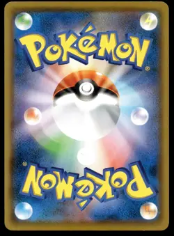 Pokemon Japanese Pokemon Breeder 068/072 Shining Legends NEAR MINT - 1 - Image 2
