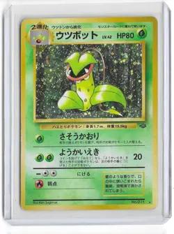Victreebel No. 071 Holo Rare Jungle Pokemon Japanese Heavily Played - Image 1