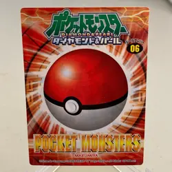 Pokeball 06 Diamond & Pearl Marumiya Sticker Pokemon Japanese ~ HP - Image 1