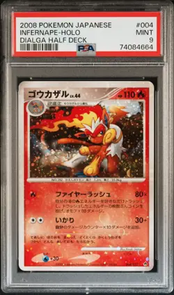 PSA 9 Infernape 004/013 Dialga Half Deck Holo Unlimited Japanese Pokemon Low Pop - Image 1
