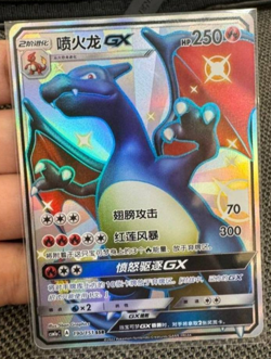 Pokemon TCG S-Chinese Charizard-GX CSM1aC 190 SSR Holo Mint New Sun&Moon PTCG - Image 1