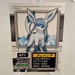 Glaceon 471 Diamond & Pearl Bandai Kids Sticker Pokemon Japanese ~ MP - Image 1