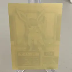 Glaceon 471 Diamond & Pearl Bandai Kids Sticker Pokemon Japanese ~ MP - Image 2