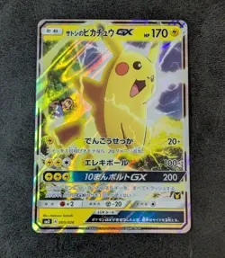 MP - Pokemon Card Game TCG Ash's Pikachu GX SMD 005/026 Holo JAPANESE - Image 1