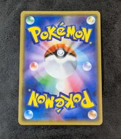 MP - Pokemon Card Game TCG Ash's Pikachu GX SMD 005/026 Holo JAPANESE - Image 2