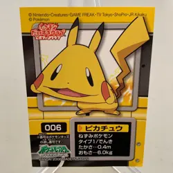 Pikachu 006 Diamond & Pearl Bandai Kids Sticker Pokemon Japanese ~ HP - Image 1