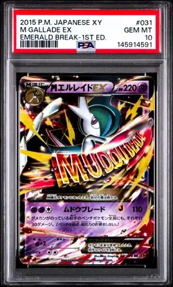 Gallade EZ031/078 Emerald Break 1st ED Holo Japanese Pokemon PSA 10 Gem Mint - Image 1