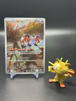 Mr. Mime 179/165 Sv2a: Pokemon Card 151 Holo (Japanese) - Image 1