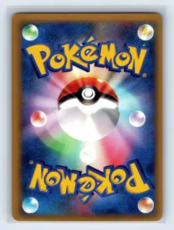 LP- Bruno's Hitmonchan Pokemon Card Japanese 083/141 Vs Series 1st Ed US SELLER - Image 2