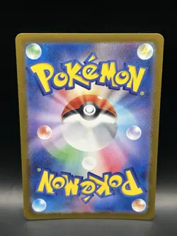 Poke Ball Holo Erika’s Invitation 161/165 - Pokemon 151 JPN Card - NM US SELLER - Image 2