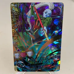 Vados HGD8-39 Holo Bandai Japanese Dragon Ball Heroes Card ~ MP - Image 1