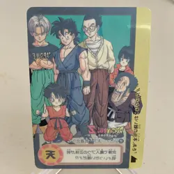 Gohan, Pan, Trunks & Mr. Satan 322 Japanese Dragon Ball Z Clear Card ~ HP - Image 2