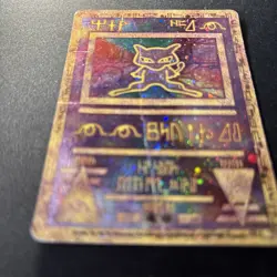 Ancient Mew 1 Miscellaneous Cards & Products Holo - Image 2