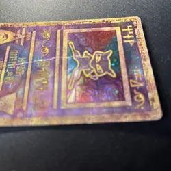 Ancient Mew 1 Miscellaneous Cards & Products Holo - Image 5