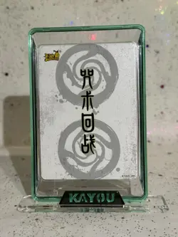 Megumi Fushiguro ZS01-MR-008L4 Official Jujutsu Kaisen Kayou Trading Card NM - Image 2