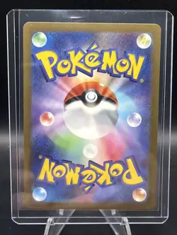 Charizard ex 066/108 RR Ruler of the Black Flame SV3 Japanese Pokemon Card NM - Image 2