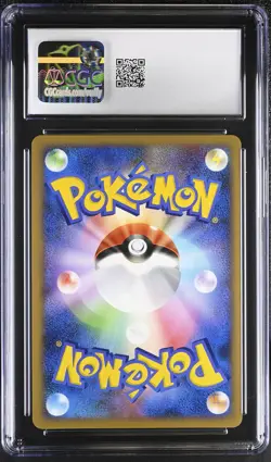 CGC 10 Gardevoir 045/096 1st Edition Holo Galactic's Conquest Pokemon Japanese - Image 2