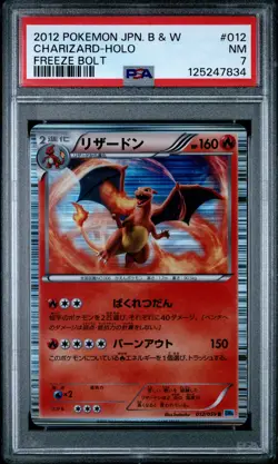 Pokemon Japanese Charizard Holo Rare Freeze Bolt Unlimited 012/059 PSA 7 NM - Image 1